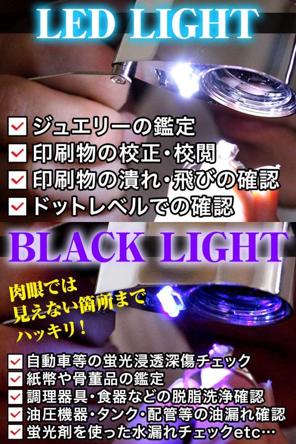 Phoenix 宝石鑑定用 ジュエリールーペ【倍率40倍】LEDライト／専用ケース付き＜長期保証45日間＞拡大鏡 ルーペ - 画像 (6)