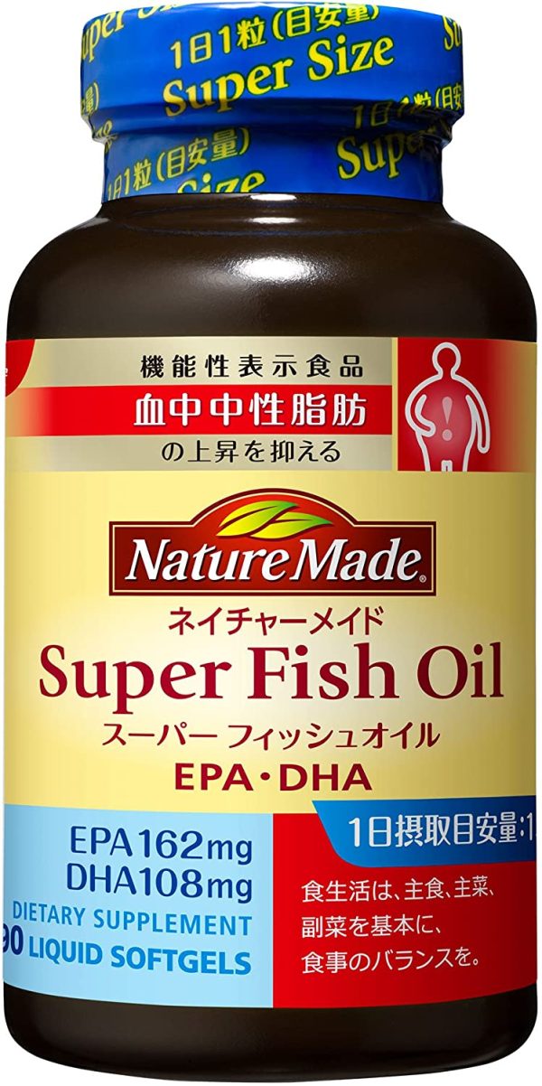 大塚製薬 ネイチャーメイド スーパーフィッシュオイル(EPA/DHA) 90粒 [機能性表示食品] 90日分 - 画像 (8)