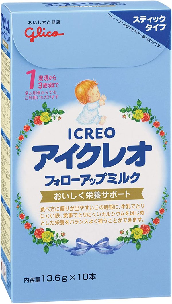 フォローアップミルク スティックタイプ 13.6g×10P 粉ミルク 幼児用【1歳~3歳頃】鉄?カルシウム配合 - 画像 (3)