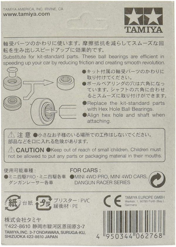 タミヤ ミニ四駆グレードアップパーツシリーズ No.287 GP.287 ラジ四駆 六角穴ボールベアリング 4個セット 15287 - 画像 (3)