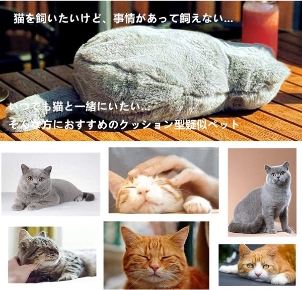 猫 ロボット ペット まるで本物の猫のような クッション型の疑似ペット aiロボット YCYHHW - 画像 (2)