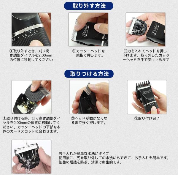 Pateker? 充電式コードレス 犬用グルーミングバリカン ペットの全身の毛をプロの仕上がりに 調整可能なコームガイドで小型犬、中型犬、大型犬/猫/その他の動物に幅広く対応 ペットグルーミングセット - 画像 (2)