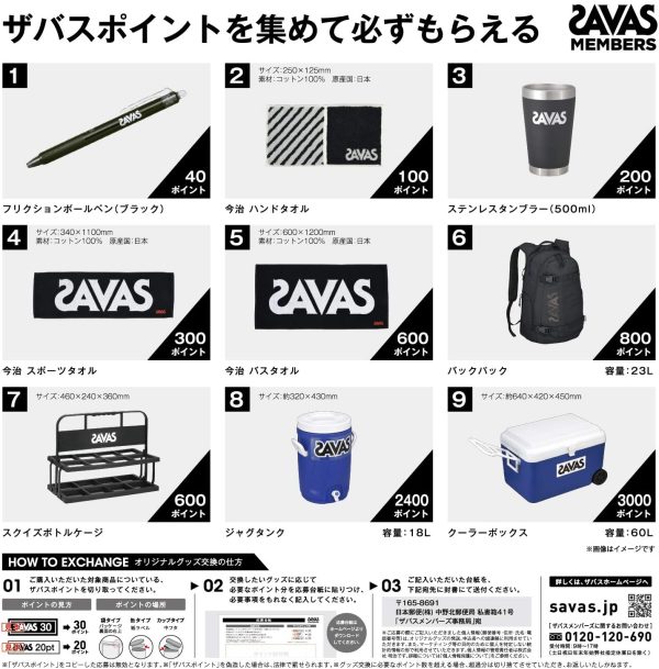 明治 ザバス(SAVAS) アスリート ウェイトダウン(ソイプロテイン+ガルシニア)チョコレート風味 【16食分】 336g - 画像 (8)