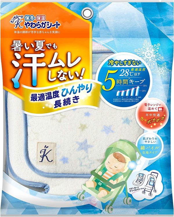 丹平製薬 カンガルーの保冷?保温やわらかシート 夏?冬のお出かけ時に赤ちゃん快適! 首が座る生後2~3ヶ月頃から対象 スター 1個 (x 1) - 画像 (2)