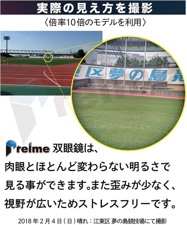 双眼鏡 コンサート コンサートのために本気で作られた双眼鏡〕 めがね対応 暗くならない 酔いにくい ドーム  (10倍) - 画像 (8)