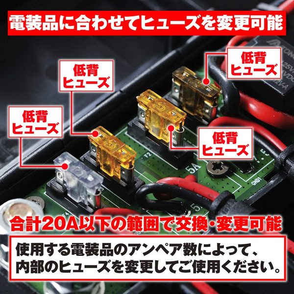 デイトナ バイク用 アクセサリー電源ユニット 4系統 電源一括管理 合計20A D-UNIT(ディーユニット) 98830 - 画像 (3)