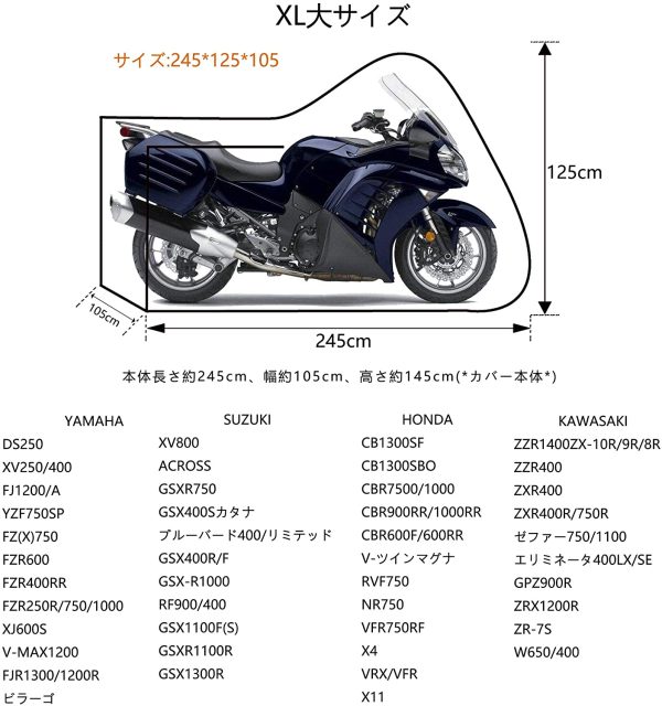 バイクカバー 車体カバー 210D 高機能 風飛び防止 防水 防雪 防塵 耐熱 鍵穴盗難防止 収納袋付き XL - 画像 (4)