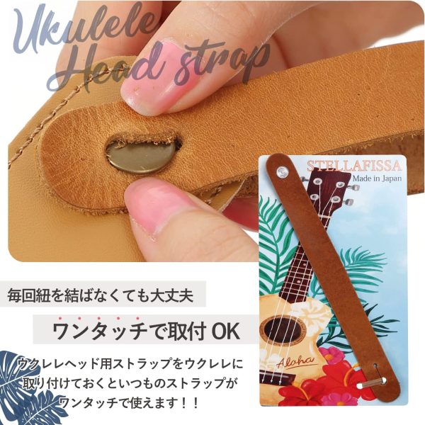 STELLAFISSA ウクレレ ヘッド用 ストラップ ワンタッチ 取り付け 天然皮革 国内生産品 - 画像 (6)