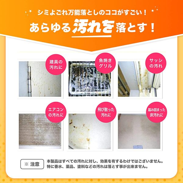 スリーエス ホテル旅館が愛用する 絨毯 カーペット ソファー 強力 汚れ落とし 洗剤 万能 クリーナー 100ML - 画像 (4)