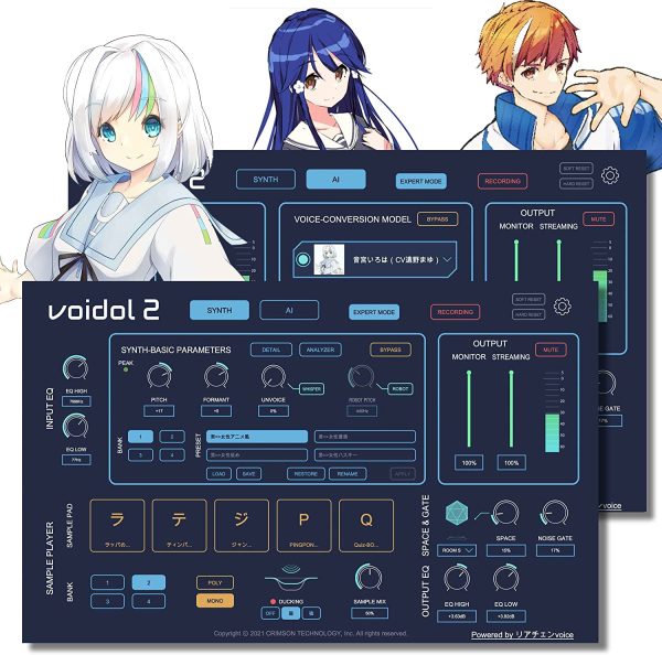 Voidol2 for Windows 通常版|ダウンロード版