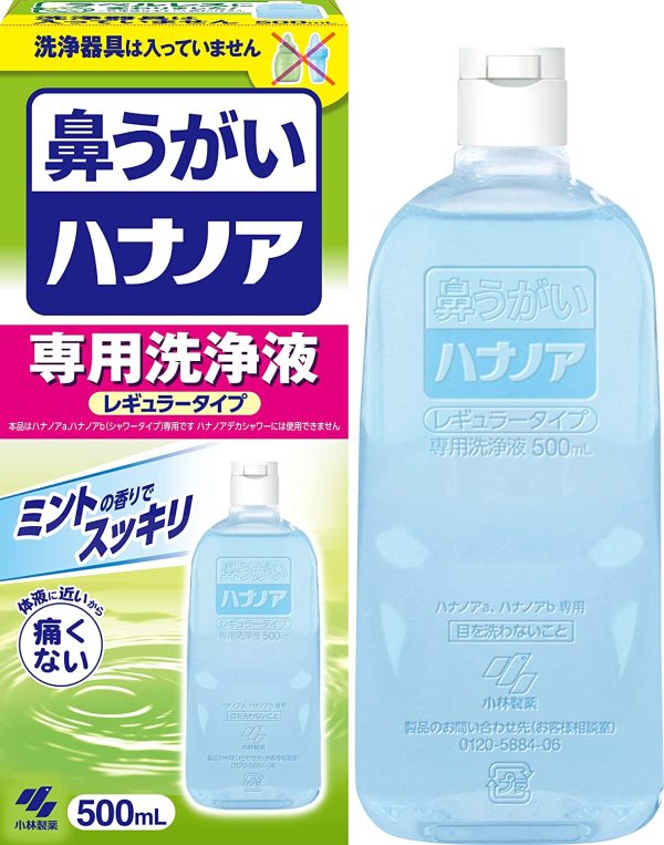 ハナノア 鼻うがい 専用洗浄液 レギュラータイプ 500ｍｌ(鼻洗浄器具なし)