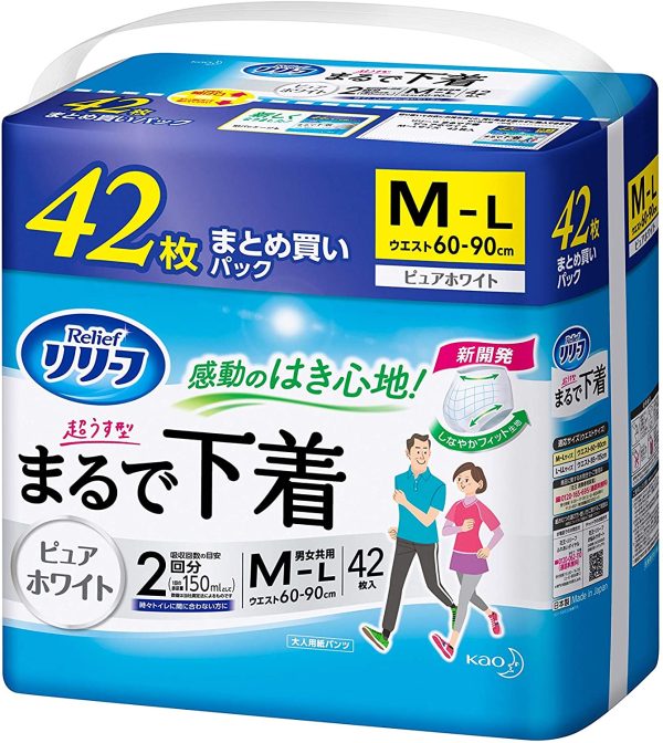 リリーフ パンツタイプ 超うす型まるで下着 M~L 42枚 - 画像 (2)