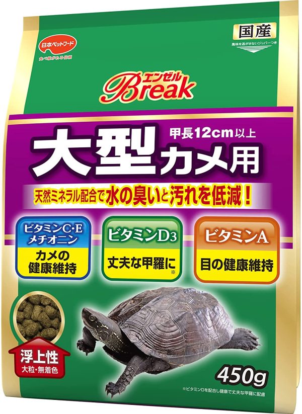 吉田飼料 エンゼルBreak 大型カメ用 450g - 画像 (4)