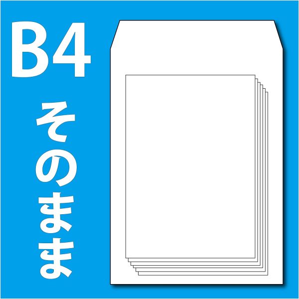 封筒 ホワイト 角形0号 100枚 K0W100 - 画像 (2)