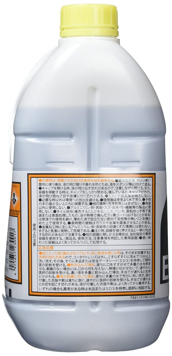 ニューケミクール 業務用 油汚れ用 強力洗浄剤 4kg