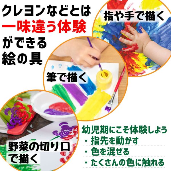 クレヨラ (Crayola) ボトル絵の具 10色セット 水で簡単に落とせる クラシック 正規品 541205 - 画像 (3)