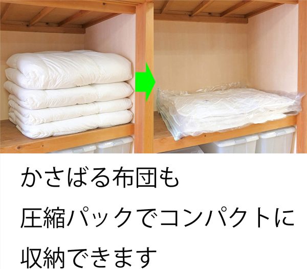 東和産業 圧縮袋 押すだけ ふとん 圧縮パック 1枚入 Mサイズ  80578