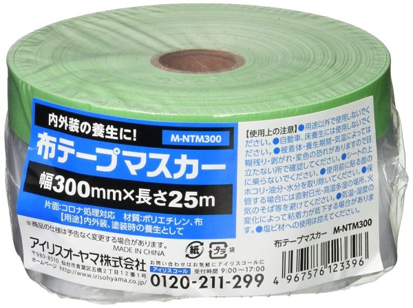 アイリスオーヤマ 養生 マスカー 布テープ 300mm×25M 5巻 グリーン M-NTM300