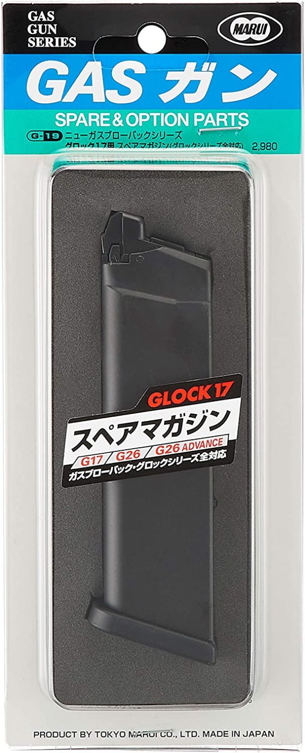 東京マルイ No.19 グロック17スペアマガジン ガスブローバックガン用 & No.127 BBローダーXL【セット買い】 - 画像 (2)