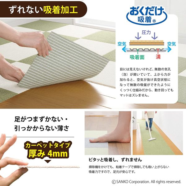 【日本製 消臭 洗える】サンコー ペット用 撥水 タイルマット ずれない ジョイントマット 30×30cm アイボリー 20枚 カーペットタイプ おくだけ吸着 タイルマット KH-95 - 画像 (2)