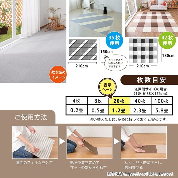 【日本製 消臭 洗える】サンコー ペット用 撥水 タイルマット ずれない ジョイントマット 30×30cm アイボリー 20枚 カーペットタイプ おくだけ吸着 タイルマット KH-95 - 画像 (8)