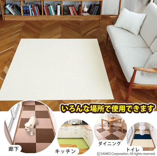 【日本製 消臭 洗える】サンコー ペット用 撥水 タイルマット ずれない ジョイントマット 30×30cm アイボリー 20枚 カーペットタイプ おくだけ吸着 タイルマット KH-95 - 画像 (9)