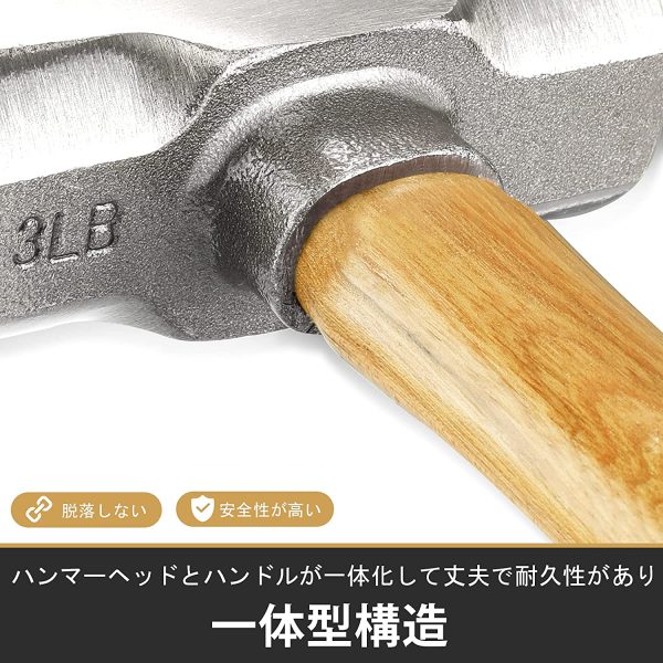 両口ハンマー 3ポンド（約1.36kg） 鉄工?土木建築?解体作業?キャンプ用 木工用ハンマー - 画像 (2)