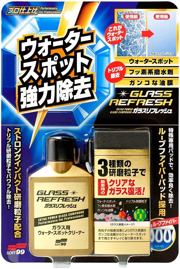 SOFT99 ヘッドライトリフレッシュ LIGHT ONE (ライトワン) 03133 & ウィンドウケア ガラスリフレッシュ 80ml 05066【セット買い】 - 画像 (2)