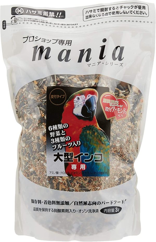 mania(マニア) プロショップ専用 大型インコ 3リットル (x 1) - 画像 (4)