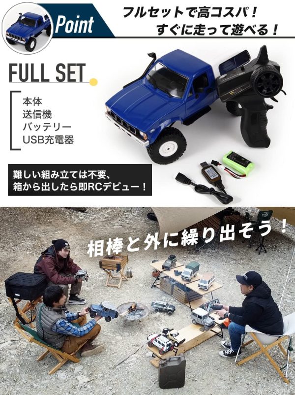 WPL JAPAN C24 WPL 正規品 技適マーク付き 1/16スケール 4WD 四輪駆動 RCカー ロッククローリング クローラー 本格的 バッテリー付き（ブルー） - 画像 (2)