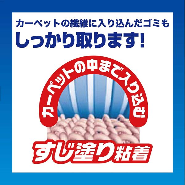 ニトムズ コロコロ スペアテープ スタンダードSC スパッと切れる カーペット対応 80周 3巻入 C4791 & コロコロ 本体 強力すじコンパクト サッと取り出せる カーペット対応 60周 1巻入 ホワイト C4607【セット買い】 - 画像 (5)