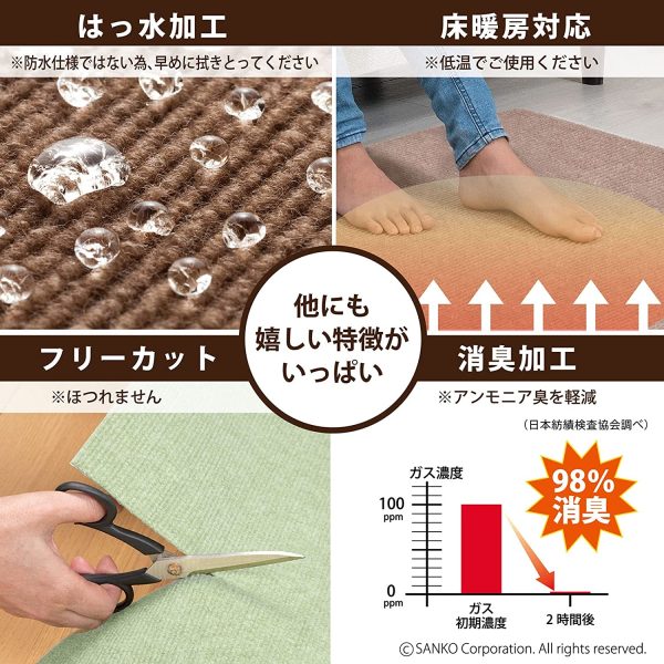 【日本製 消臭 洗える】サンコー ペット用 撥水 タイルマット ずれない ジョイントマット 30×30cm アイボリー 20枚 カーペットタイプ おくだけ吸着 タイルマット KH-95