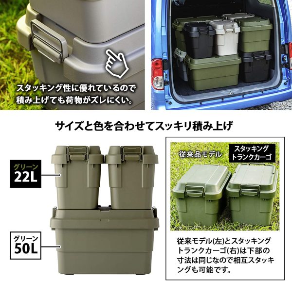 リス 収納ボックス スタッキング トランクカーゴ  22L 日本製 TC-20S 2個セット - 画像 (4)