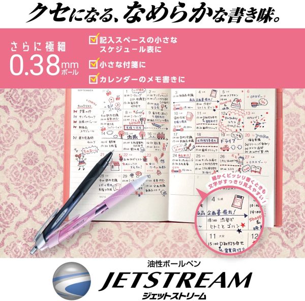 ボールペン替芯 ジェットストリーム 多色多機能 0.38 4色×2本入 SXR8038 - 画像 (2)