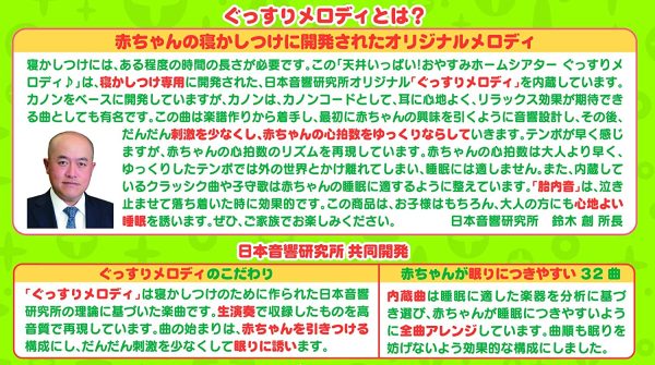 タカラトミー(TAKARA TOMY) ディズニーキャラクター 天井いっぱい ! おやすみホームシアター ぐっすりメロディ 井いっぱい ! おやすみホームシアター - 画像 (4)