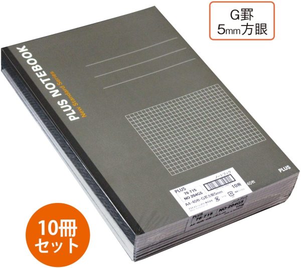 プラス ノート A4 G罫 5mm方眼 40枚 10冊パック 無線綴じ 76-715×10 - 画像 (7)