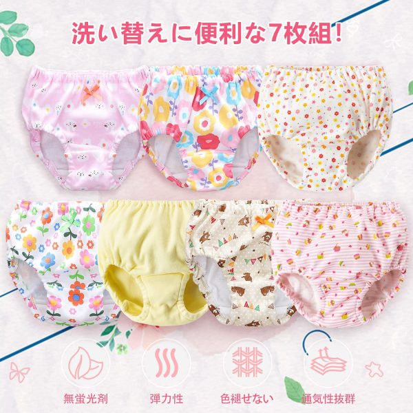 女の子 パンツ 綿100% 通気 女児用 ショーツ キッズ 下着 柔らかい 肌着 無蛍光 吸湿 快適 子供服 短パン ベビー 幼稚園 可愛い 90 100 110 120 130 140