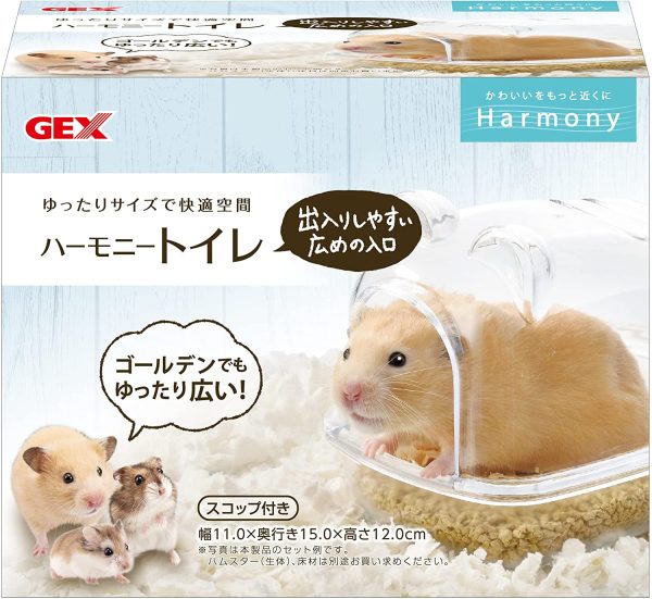 ジェックス Harmony ハーモニートイレ ゆったりサイズ スコップ付き ハムスター?用 - 画像 (2)