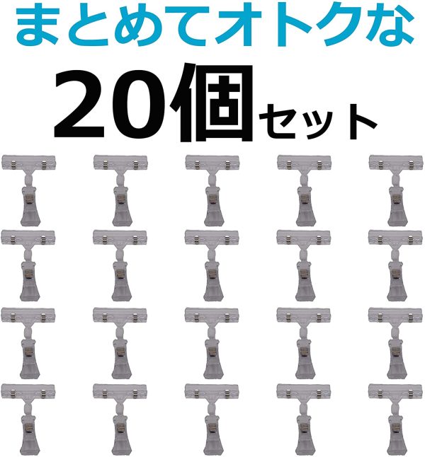 POPクリップ 20個 ポップクリップ ポップ立て 滑り止め付 POP スタンド カード差し 値札 ディスプレイ (20個) - 画像 (7)