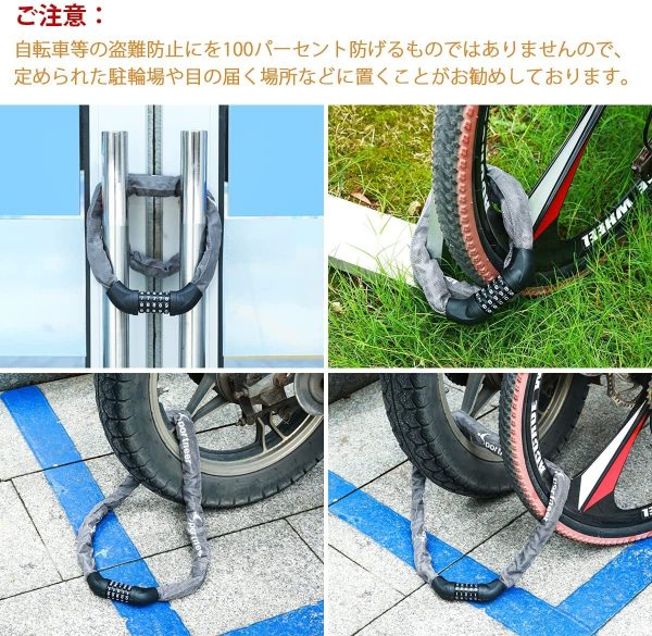 チェーンロック ダイヤルロック 5桁ダイヤル式 6mm 自転車 バイク用 ロック カギ不要 パスワード自由設定 約671g 約97.5cm 灰色 盗難防止 日本語取扱説明書付き - 画像 (7)