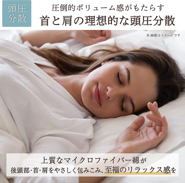 MyComfort 枕 最高級ホテル仕様 まくら 安眠枕 ホテル枕 高さ調節可能 マクラ pillow 43 × 63cm