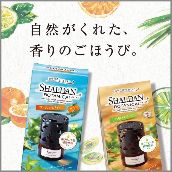 シャルダン ボタニカル 芳香剤 部屋用 レモングラス&バーベナ つめかえ 25ml 置き型 部屋 玄関 ルームフレグランス アロマ - 画像 (5)