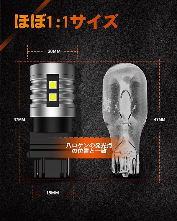 T25 3156 LED バックランプ シングル 高輝度 2000ルーメン 6500K キャンセラー内蔵 後退灯 ブレーキランプ バックライト T25 3156 3157ホワイト 12V 無極性 50000時間以上寿命 (2個入り) - 画像 (5)