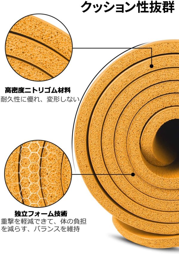 ヨガマット トレーニングマット ピラティスマット エクササイズマット NBR素材 高密度 厚さ10mm に優しい 床の保護 防音対策 ピラティス ストレッチ 体幹トレーニング 筋トレ フィットネス 持ち運び 収納簡単 水洗い可能 男女兼用 収納ケース付 yoga mat - 画像 (4)