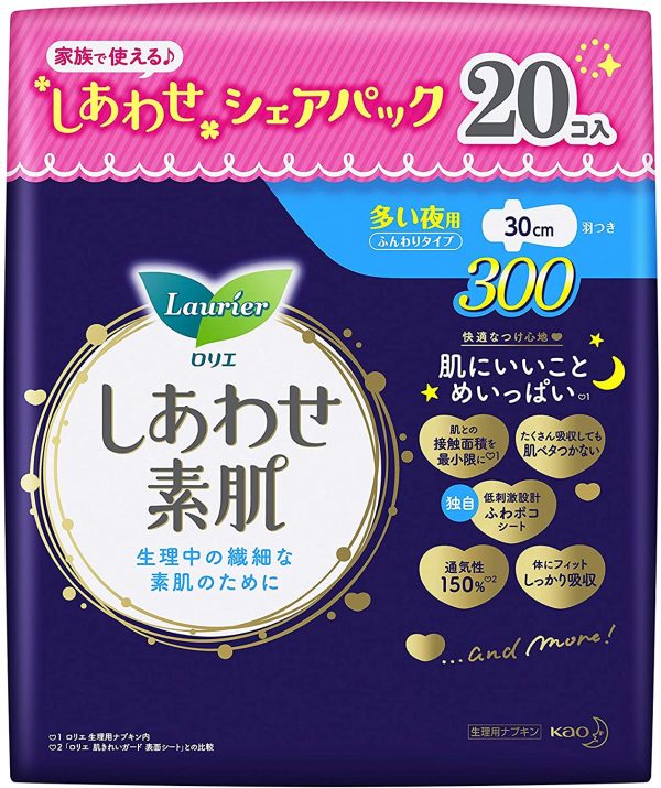 【シェアパック】ロリエ しあわせ素肌 ふんわりタイプ 多い夜用 羽つき 30cm 10コ入×2セット(20コ) - 画像 (3)