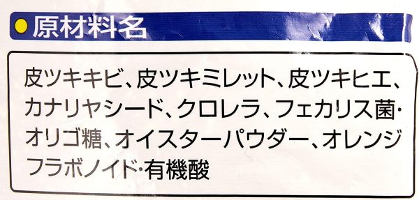 クオリス 小のためのミックスシード 皮つき 1.8kg 1.8キログラム (x 1)