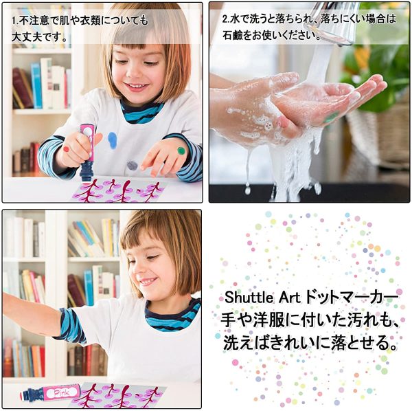 ドットマーカー ウォッシャブルカラーペン 水性 14色セット 洗える 塗り絵付き 絵かき 画用紙 59ml 子供用 落書き 遊び道具 子供用 手入れ簡単 プレゼント - 画像 (6)