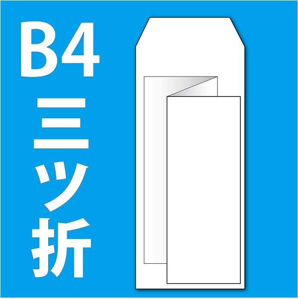 封筒 クラフト 長形1号 100枚 N1K85