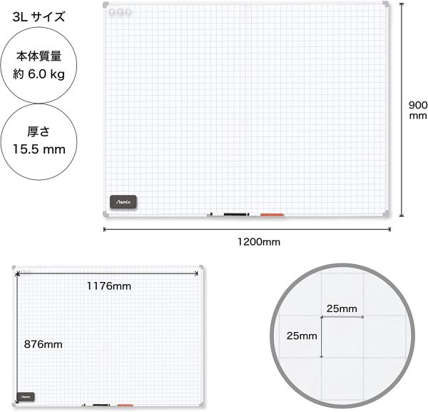 アスカ ホワイトボード セクションボード 3Lサイズ 1200×900mm VWB072 方眼線あり タテヨコ - 画像 (2)