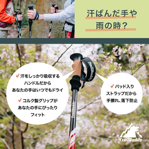 TrailBuddy トレッキングポール 2本セット、登山用ストック、伸縮可能なハイキングポール。軽量アルミ製、 航空機品質の頑丈なアルミ合金で作られた登山用品。簡単調整可能なフリップロック付き、手が疲れにくいコルクグリップ付き、パット入りストラップで滑落防止効果、収納袋付き登山杖